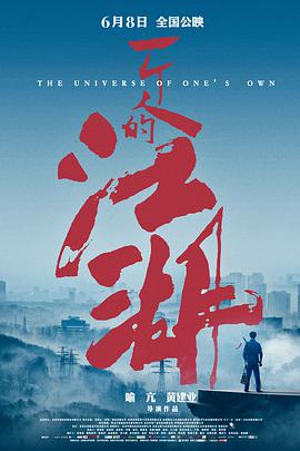 《为你钟情》